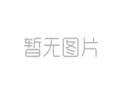 人类的嘲讽 - 美国对关税的滥用将对世界经济有